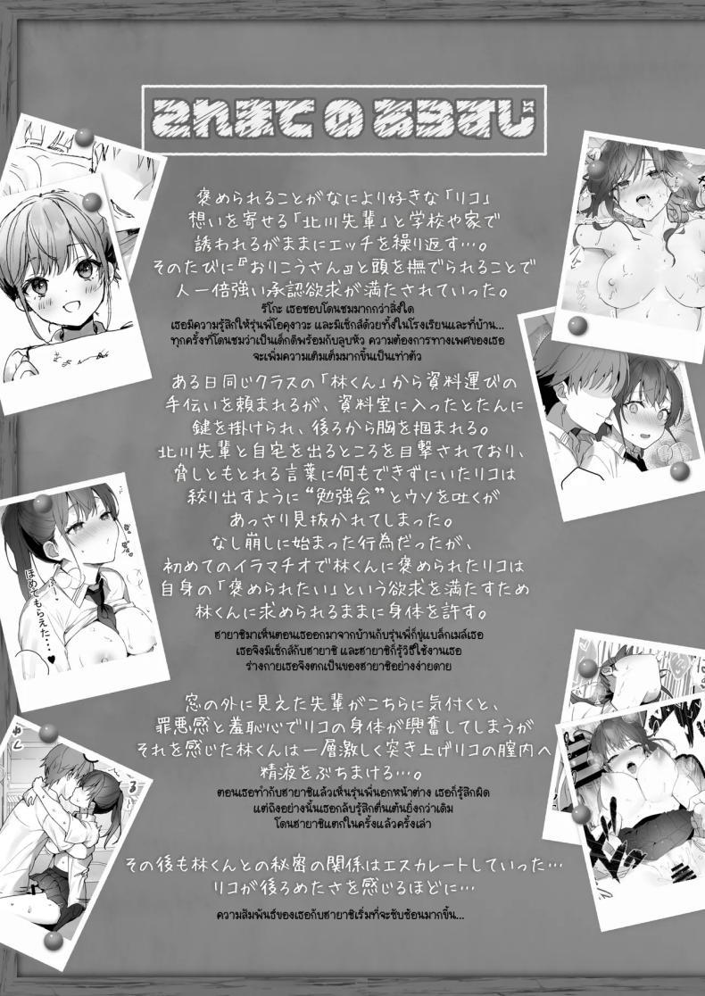 Doujin-Lc- อ่าน โดจิน มังฮวา เกาหลี ญี่ปุ่น จีน แปลไทย ริโกะจังผู้ว่านอนสอนง่าย [Friend Zero (Tomozero)] Orikou-san 1 ตอนที่ 1 2 3 4 5 6 7 8 9 10 11 12 13 14 ฟรี ไม่มีโฆษณา อ่าน โดจิน Manhwa เกาหลี ญี่ปุ่น จีน เรามีครบ คัดมาให้เน้นๆ โดจิน 18+ รับประกันความฟินโดย  Doujin Lc