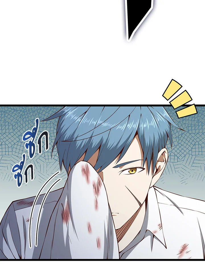 Manga-lc-com อ่านมังงะ อ่านการ์ตูน ออนไลน์ ฟรี The Lord of Coins ตอนที่ 1 2 3 4 5 6 7 8 9 10 11 12 13 14 ฟรี ไม่มีโฆษณา Manga-lc - อ่าน มังงะ อ่าน การ์ตูน ออนไลน์ อ่านมังงะ ฟรี