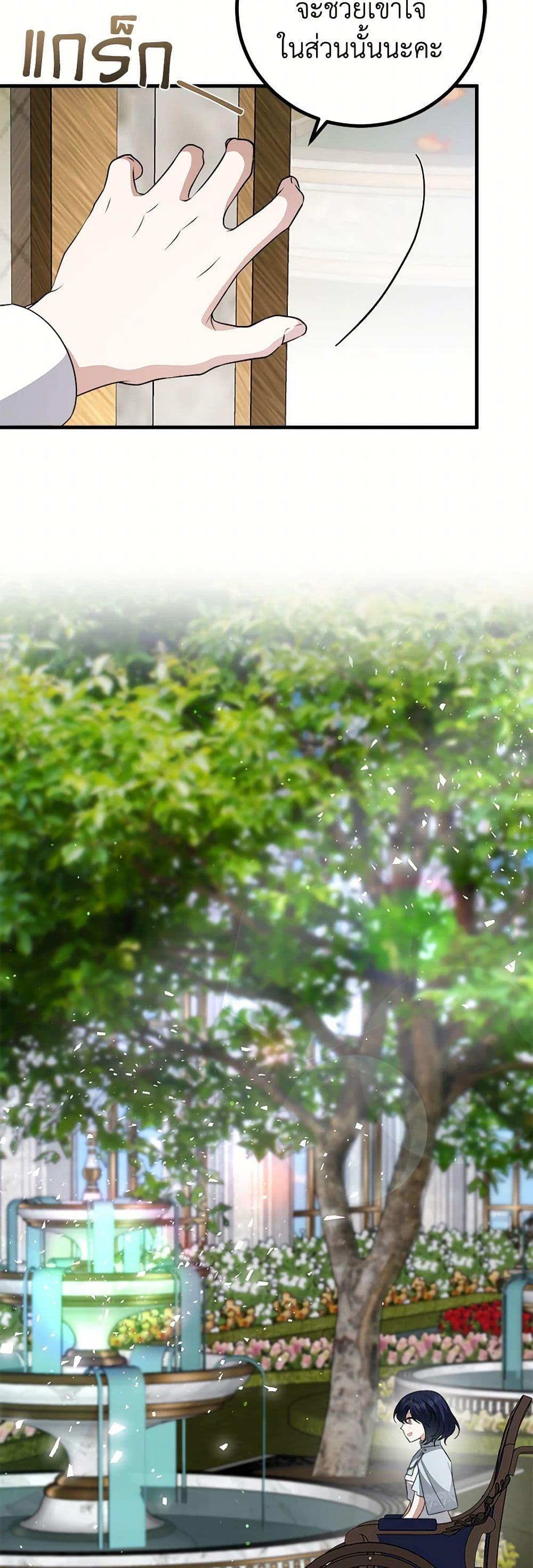 Manga-lc-com อ่านมังงะ อ่านการ์ตูน ออนไลน์ ฟรี Four Dangerous Brothers to My Rescue ตอนที่ 1 2 3 4 5 6 7 8 9 10 11 12 13 14 ฟรี ไม่มีโฆษณา Manga-lc - อ่าน มังงะ อ่าน การ์ตูน ออนไลน์ อ่านมังงะ ฟรี