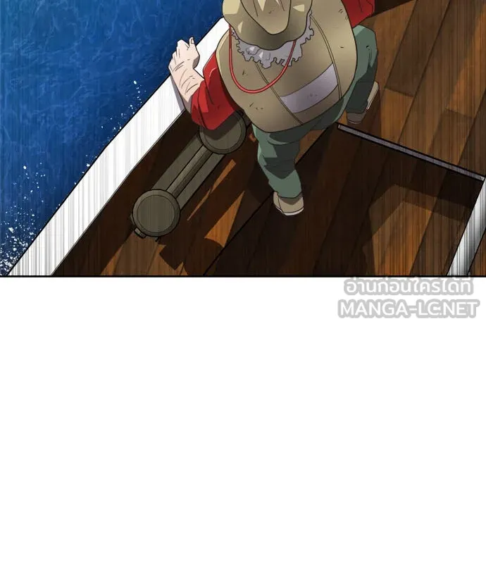 ยุคแห่งยอดมนุษย์ ตอนที่ 7 รูปที่ 3