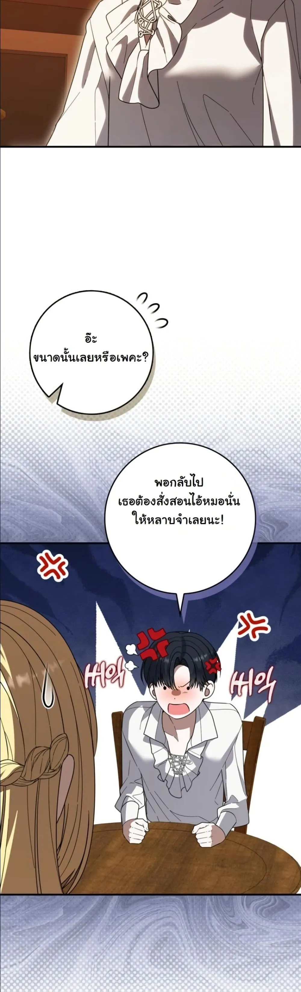 Manga-lc-com อ่านมังงะ อ่านการ์ตูน ออนไลน์ ฟรี I Bought the Villains With Money ตอนที่ 1 2 3 4 5 6 7 8 9 10 11 12 13 14 ฟรี ไม่มีโฆษณา Manga-lc - อ่าน มังงะ อ่าน การ์ตูน ออนไลน์ อ่านมังงะ ฟรี