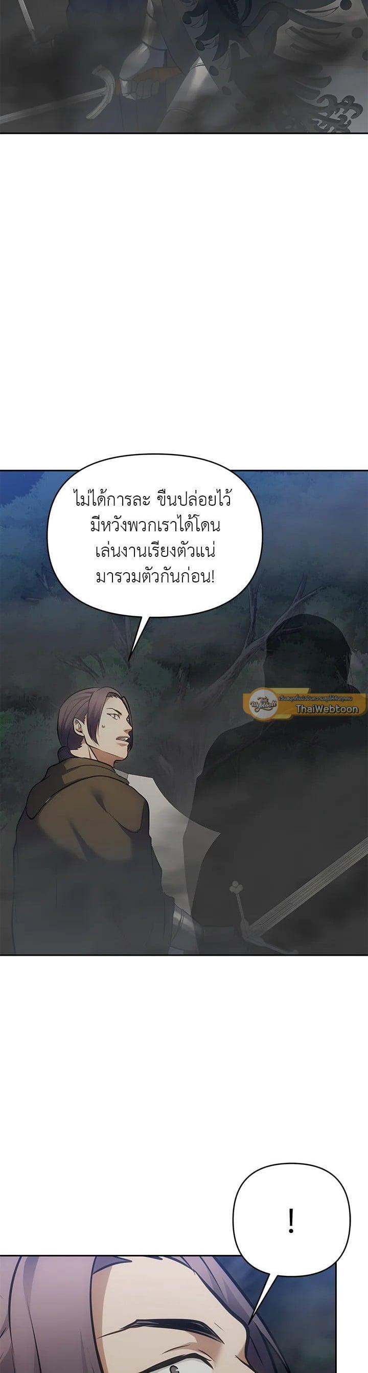 Manga-lc-com อ่านมังงะ อ่านการ์ตูน ออนไลน์ ฟรี Second Life Ranker ตอนที่ 1 2 3 4 5 6 7 8 9 10 11 12 13 14 ฟรี ไม่มีโฆษณา Manga-lc - อ่าน มังงะ อ่าน การ์ตูน ออนไลน์ อ่านมังงะ ฟรี