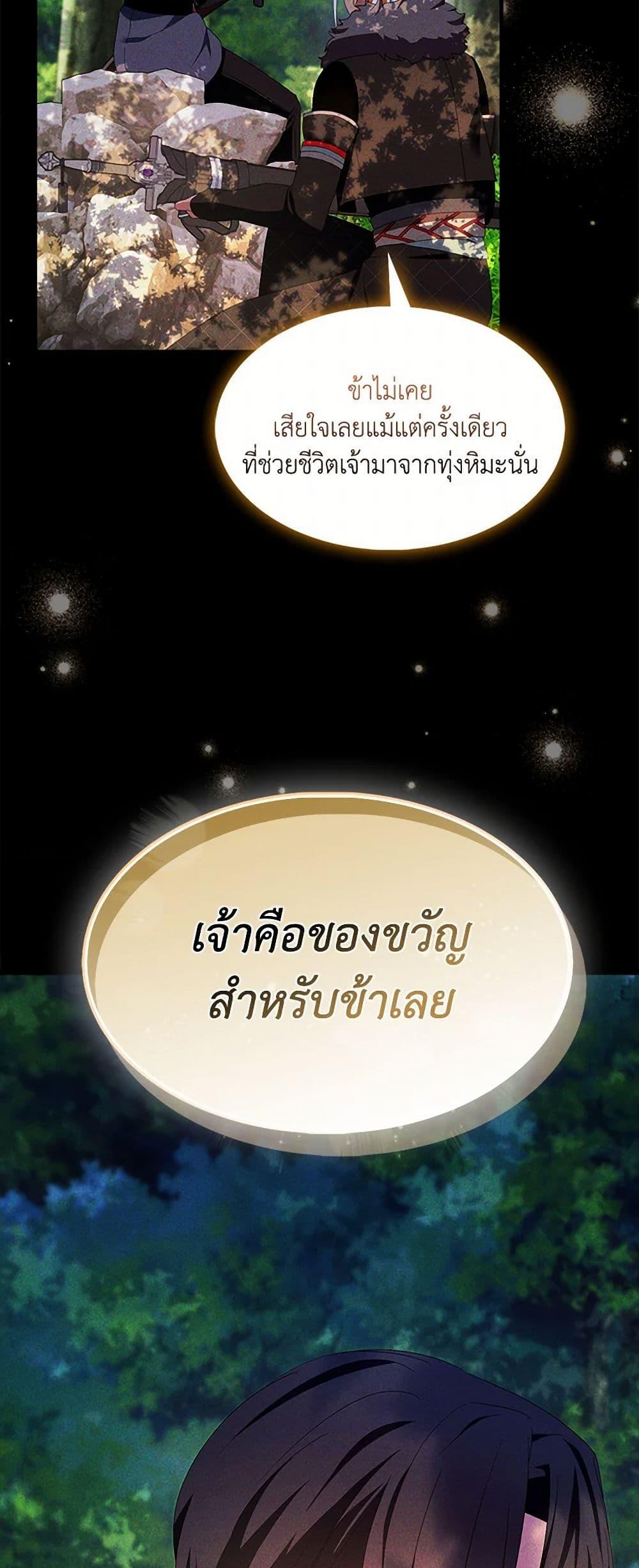 Manga-lc-com อ่านมังงะ อ่านการ์ตูน ออนไลน์ ฟรี I Tried To Be Her Loyal Sword ตอนที่ 1 2 3 4 5 6 7 8 9 10 11 12 13 14 ฟรี ไม่มีโฆษณา Manga-lc - อ่าน มังงะ อ่าน การ์ตูน ออนไลน์ อ่านมังงะ ฟรี