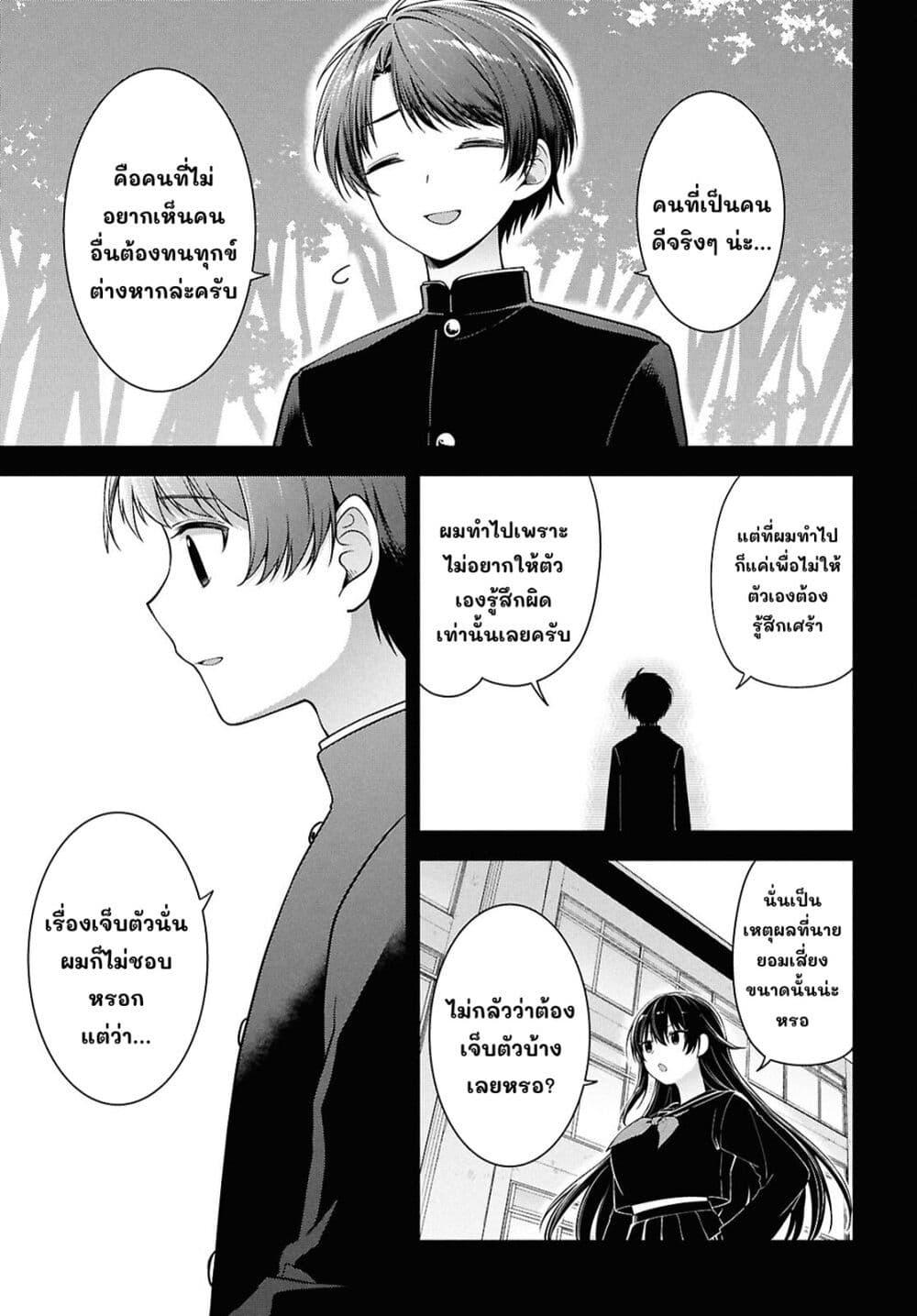 Manga-lc-com อ่านมังงะ อ่านการ์ตูน ออนไลน์ ฟรี Tonari no Seki no Yankee Shimizu-san ga Kami o Kuroku Sometekita ตอนที่ 1 2 3 4 5 6 7 8 9 10 11 12 13 14 ฟรี ไม่มีโฆษณา Manga-lc - อ่าน มังงะ อ่าน การ์ตูน ออนไลน์ อ่านมังงะ ฟรี
