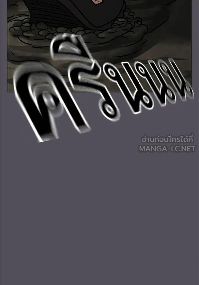 reality ตอนที่ 162 รูปที่ 138