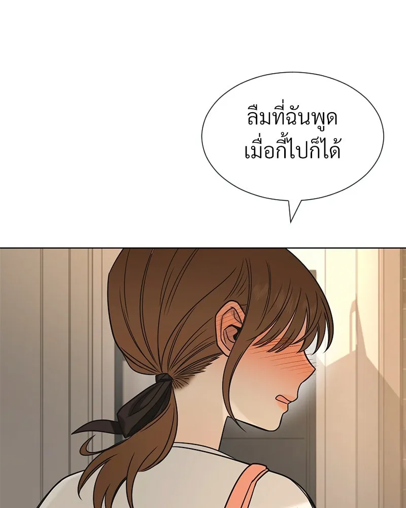 Level One Dreamersbrผู้ชนะรักนี้ต้องเป็น ตอนที่ 38 รูปที่ 29