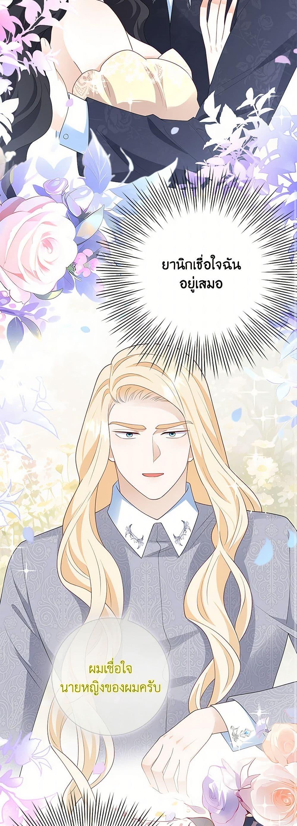 Manga-lc-com อ่านมังงะ อ่านการ์ตูน ออนไลน์ ฟรี After the Frozen Heart Melts ตอนที่ 1 2 3 4 5 6 7 8 9 10 11 12 13 14 ฟรี ไม่มีโฆษณา Manga-lc - อ่าน มังงะ อ่าน การ์ตูน ออนไลน์ อ่านมังงะ ฟรี