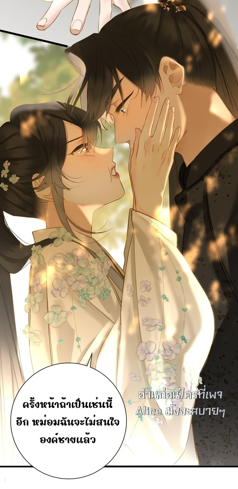 Manga-lc-com อ่านมังงะ อ่านการ์ตูน ออนไลน์ ฟรี ThePrinceIsC ตอนที่ 1 2 3 4 5 6 7 8 9 10 11 12 13 14 ฟรี ไม่มีโฆษณา Manga-lc - อ่าน มังงะ อ่าน การ์ตูน ออนไลน์ อ่านมังงะ ฟรี