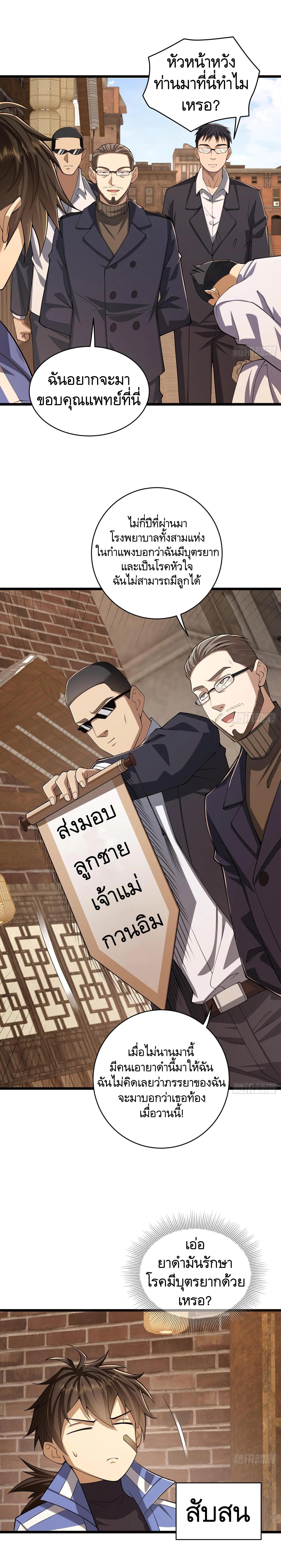 Manga-lc-com อ่านมังงะ อ่านการ์ตูน ออนไลน์ ฟรี The First Order ตอนที่ 1 2 3 4 5 6 7 8 9 10 11 12 13 14 ฟรี ไม่มีโฆษณา Manga-lc - อ่าน มังงะ อ่าน การ์ตูน ออนไลน์ อ่านมังงะ ฟรี