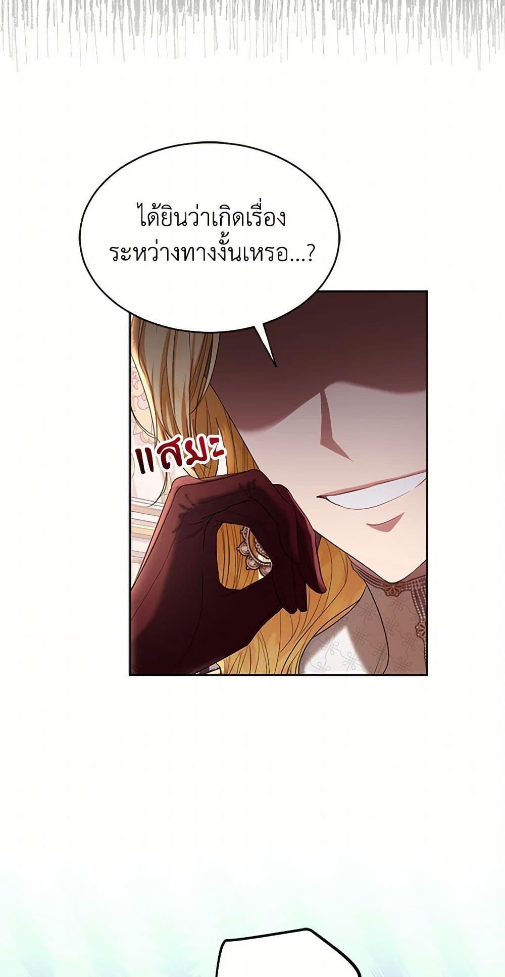 Manga-lc-com อ่านมังงะ อ่านการ์ตูน ออนไลน์ ฟรี The Duchess’s Contract Marriage ตอนที่ 1 2 3 4 5 6 7 8 9 10 11 12 13 14 ฟรี ไม่มีโฆษณา Manga-lc - อ่าน มังงะ อ่าน การ์ตูน ออนไลน์ อ่านมังงะ ฟรี