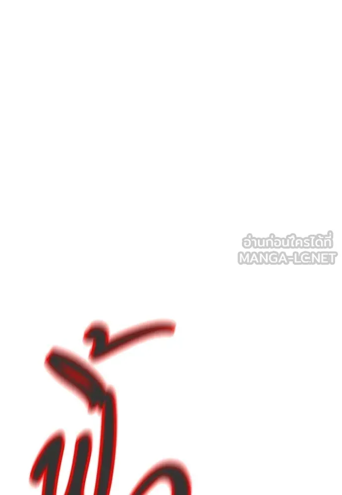 Jungle Juice ตอนที่ 182 รูปที่ 148