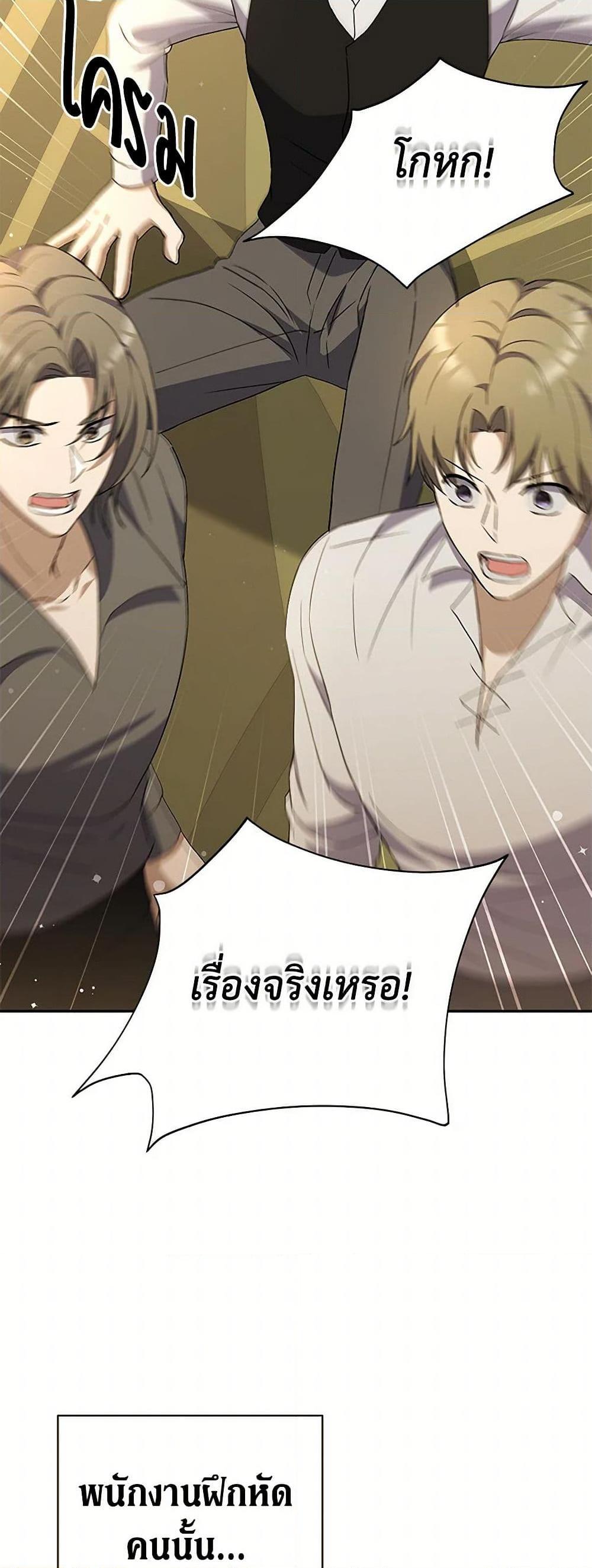 Manga-lc-com อ่านมังงะ อ่านการ์ตูน ออนไลน์ ฟรี There Is No Need to Be Obsessed ตอนที่ 1 2 3 4 5 6 7 8 9 10 11 12 13 14 ฟรี ไม่มีโฆษณา Manga-lc - อ่าน มังงะ อ่าน การ์ตูน ออนไลน์ อ่านมังงะ ฟรี