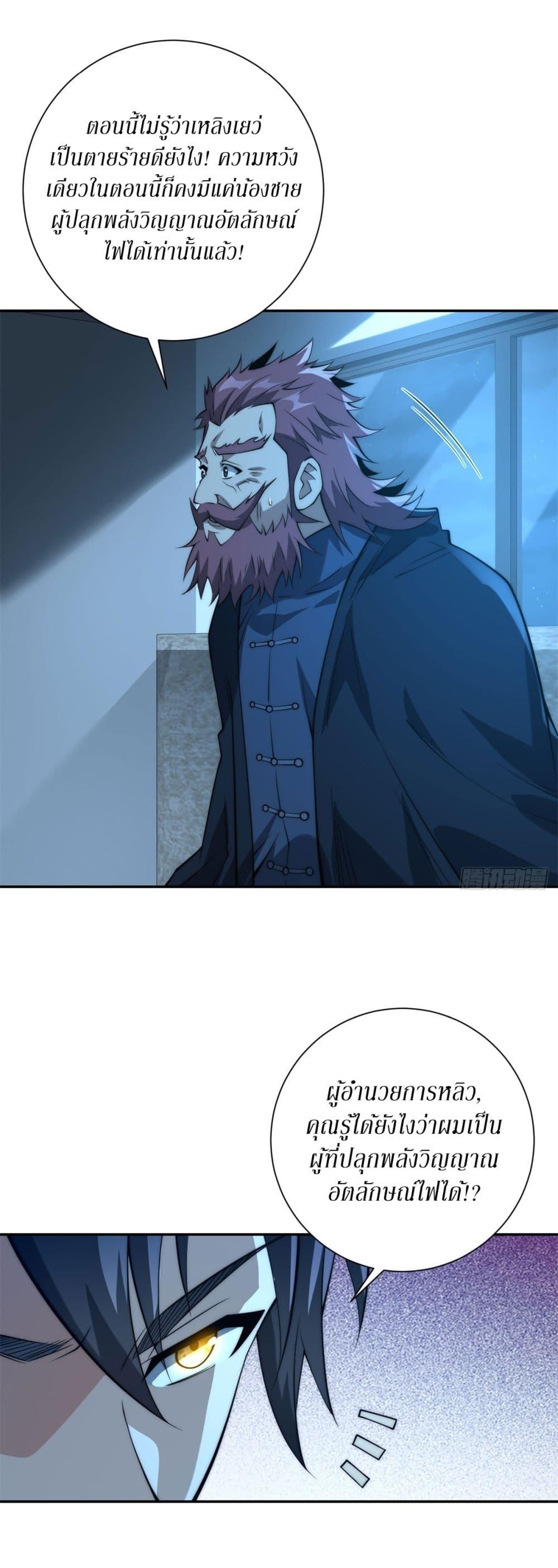 Manga-lc-com อ่านมังงะ อ่านการ์ตูน ออนไลน์ ฟรี After Being Reincarnated, I Will Reach the Top With My Divergent Cheats ตอนที่ 1 2 3 4 5 6 7 8 9 10 11 12 13 14 ฟรี ไม่มีโฆษณา Manga-lc - อ่าน มังงะ อ่าน การ์ตูน ออนไลน์ อ่านมังงะ ฟรี