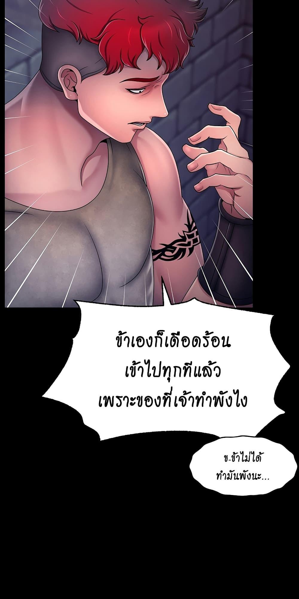 Doujin-Lc- อ่าน โดจิน มังฮวา เกาหลี ญี่ปุ่น จีน แปลไทย Ero The Princess ตอนที่ 1 2 3 4 5 6 7 8 9 10 11 12 13 14 ฟรี ไม่มีโฆษณา อ่าน โดจิน Manhwa เกาหลี ญี่ปุ่น จีน เรามีครบ คัดมาให้เน้นๆ โดจิน 18+ รับประกันความฟินโดย  Doujin Lc