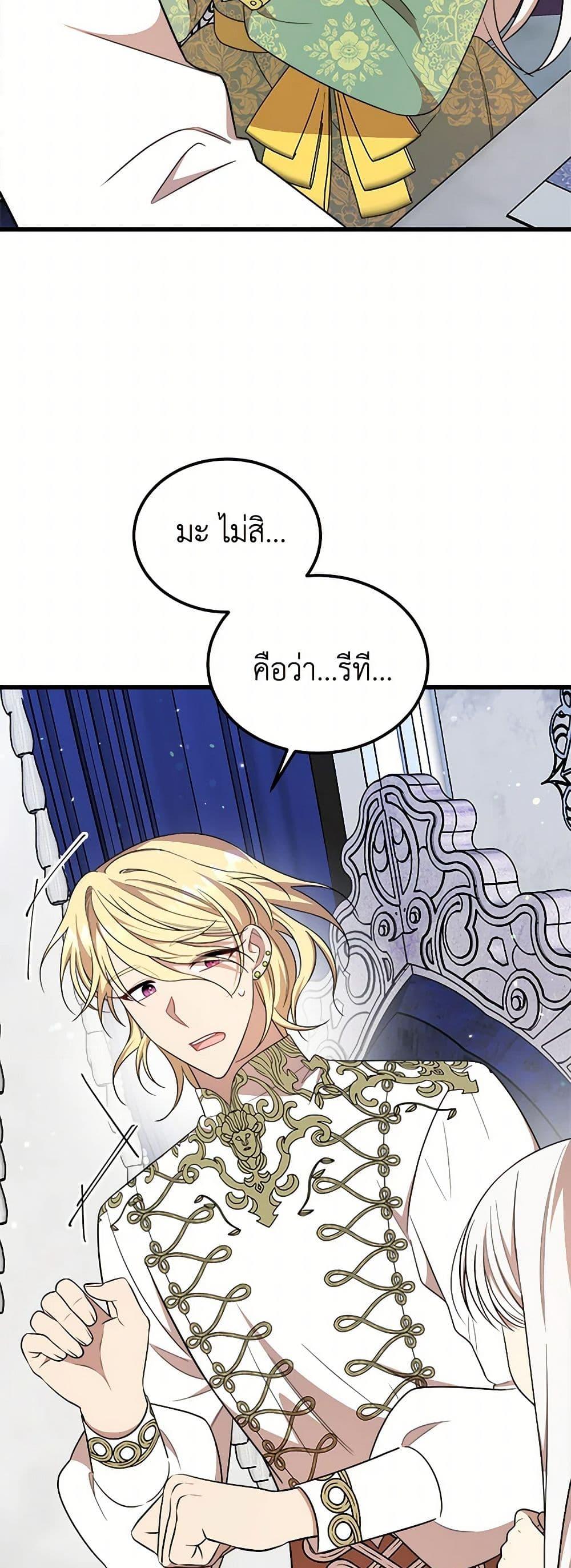 Manga-lc-com อ่านมังงะ อ่านการ์ตูน ออนไลน์ ฟรี Four Dangerous Brothers to My Rescue ตอนที่ 1 2 3 4 5 6 7 8 9 10 11 12 13 14 ฟรี ไม่มีโฆษณา Manga-lc - อ่าน มังงะ อ่าน การ์ตูน ออนไลน์ อ่านมังงะ ฟรี