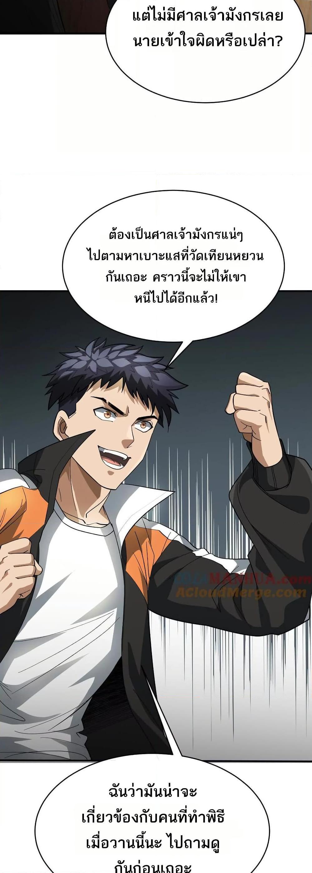 Manga-lc-com อ่านมังงะ อ่านการ์ตูน ออนไลน์ ฟรี The Creators ตอนที่ 1 2 3 4 5 6 7 8 9 10 11 12 13 14 ฟรี ไม่มีโฆษณา Manga-lc - อ่าน มังงะ อ่าน การ์ตูน ออนไลน์ อ่านมังงะ ฟรี