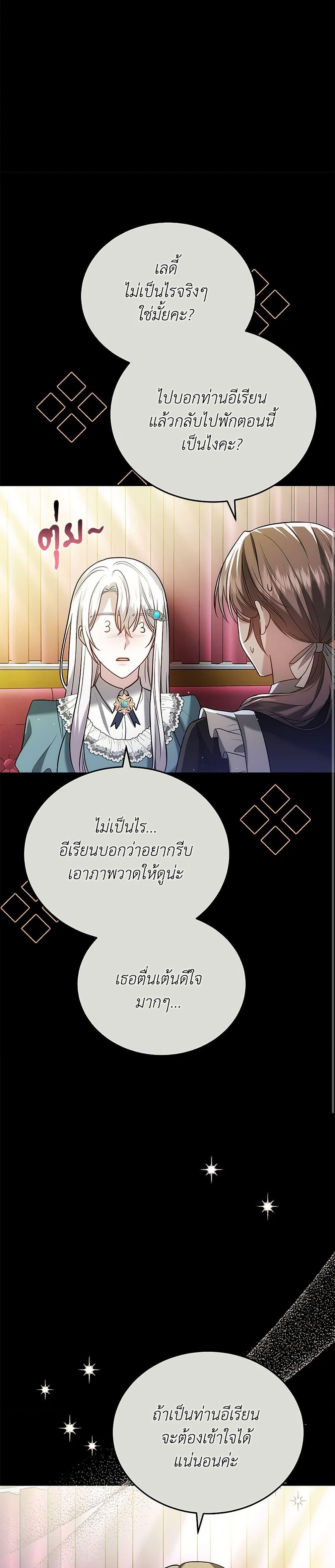 Manga-lc-com อ่านมังงะ อ่านการ์ตูน ออนไลน์ ฟรี The Male Lead’s Nephew Loves Me So Much ตอนที่ 1 2 3 4 5 6 7 8 9 10 11 12 13 14 ฟรี ไม่มีโฆษณา Manga-lc - อ่าน มังงะ อ่าน การ์ตูน ออนไลน์ อ่านมังงะ ฟรี