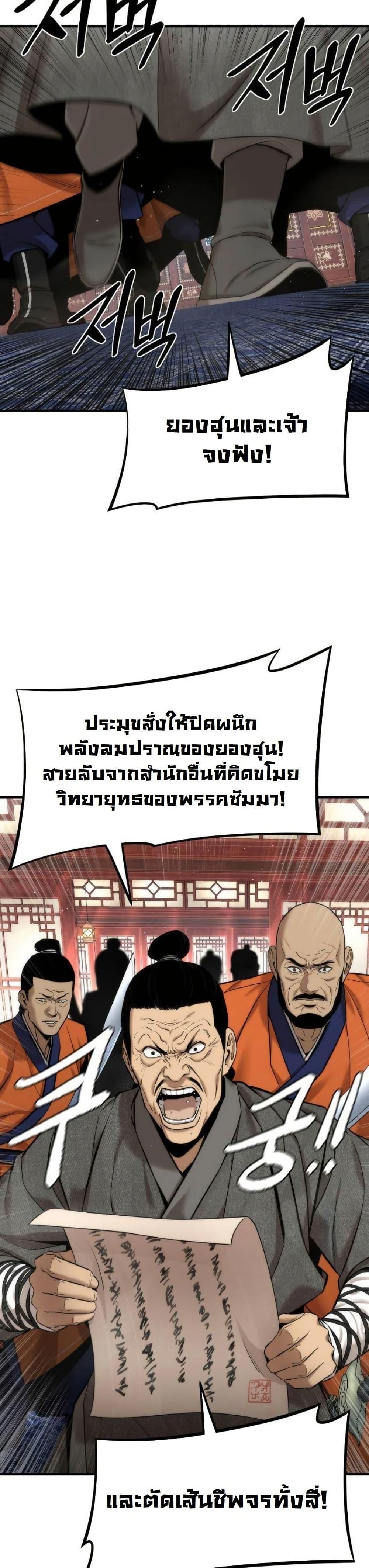 Manga-lc-com อ่านมังงะ อ่านการ์ตูน ออนไลน์ ฟรี A Regressor’s Tale of Cultivation ตอนที่ 1 2 3 4 5 6 7 8 9 10 11 12 13 14 ฟรี ไม่มีโฆษณา Manga-lc - อ่าน มังงะ อ่าน การ์ตูน ออนไลน์ อ่านมังงะ ฟรี