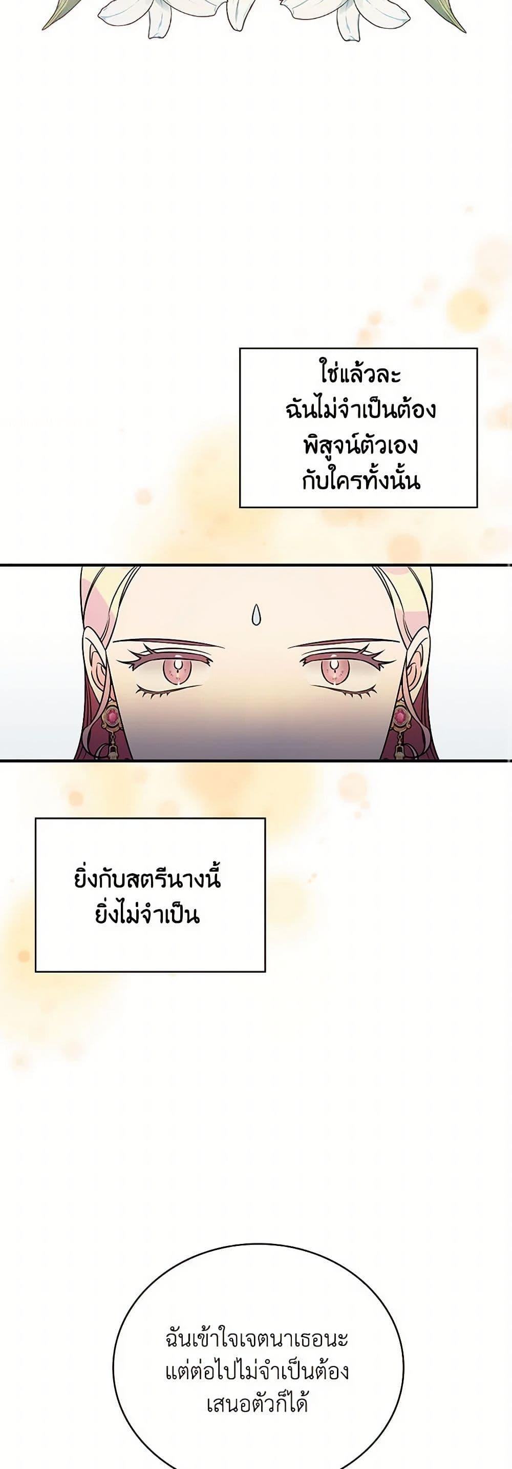 Manga-lc-com อ่านมังงะ อ่านการ์ตูน ออนไลน์ ฟรี Duchess in the Glass House ตอนที่ 1 2 3 4 5 6 7 8 9 10 11 12 13 14 ฟรี ไม่มีโฆษณา Manga-lc - อ่าน มังงะ อ่าน การ์ตูน ออนไลน์ อ่านมังงะ ฟรี