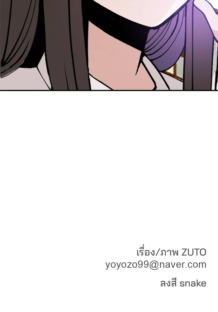 ห้องเรียนสาวแสบ ตอนที่ 16 รูปที่ 125