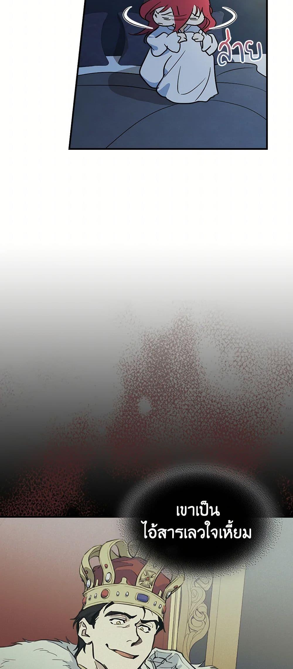 Manga-lc-com อ่านมังงะ อ่านการ์ตูน ออนไลน์ ฟรี The Lady and the Beast ตอนที่ 1 2 3 4 5 6 7 8 9 10 11 12 13 14 ฟรี ไม่มีโฆษณา Manga-lc - อ่าน มังงะ อ่าน การ์ตูน ออนไลน์ อ่านมังงะ ฟรี