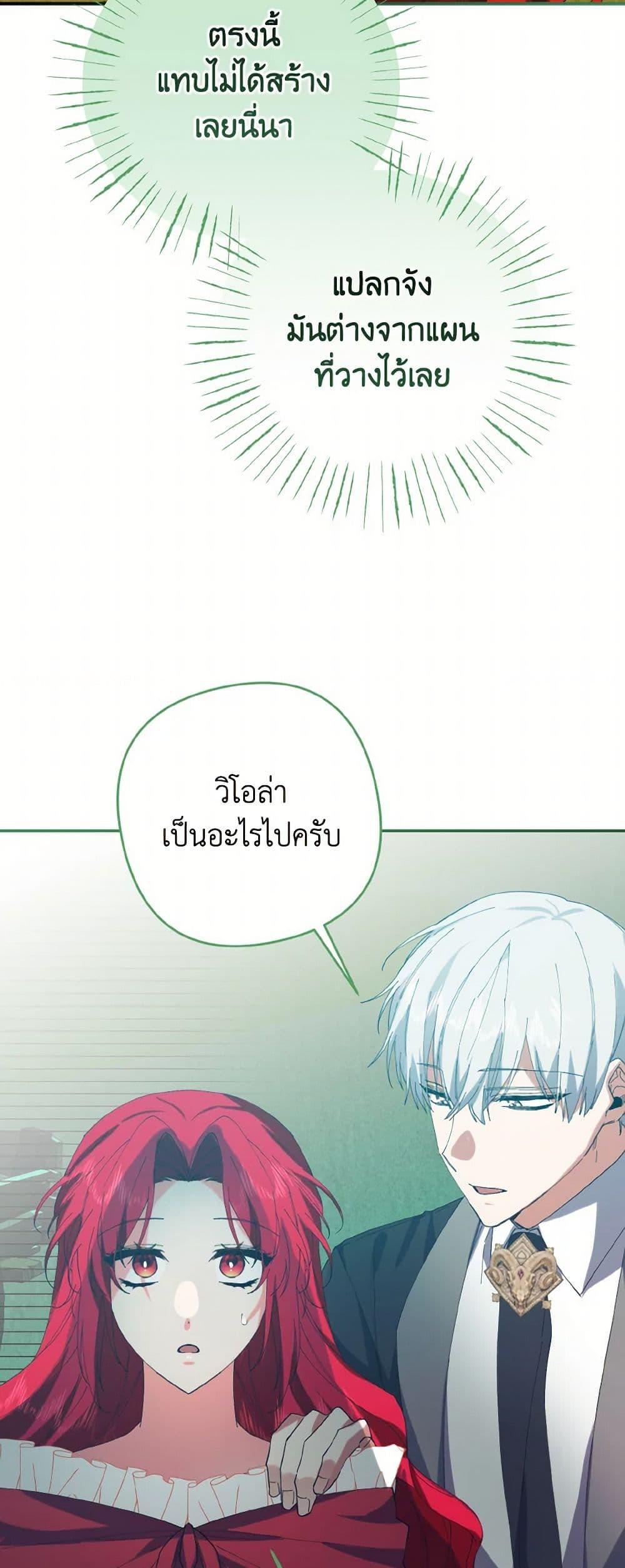 Manga-lc-com อ่านมังงะ อ่านการ์ตูน ออนไลน์ ฟรี I Tamed the Duke ตอนที่ 1 2 3 4 5 6 7 8 9 10 11 12 13 14 ฟรี ไม่มีโฆษณา Manga-lc - อ่าน มังงะ อ่าน การ์ตูน ออนไลน์ อ่านมังงะ ฟรี