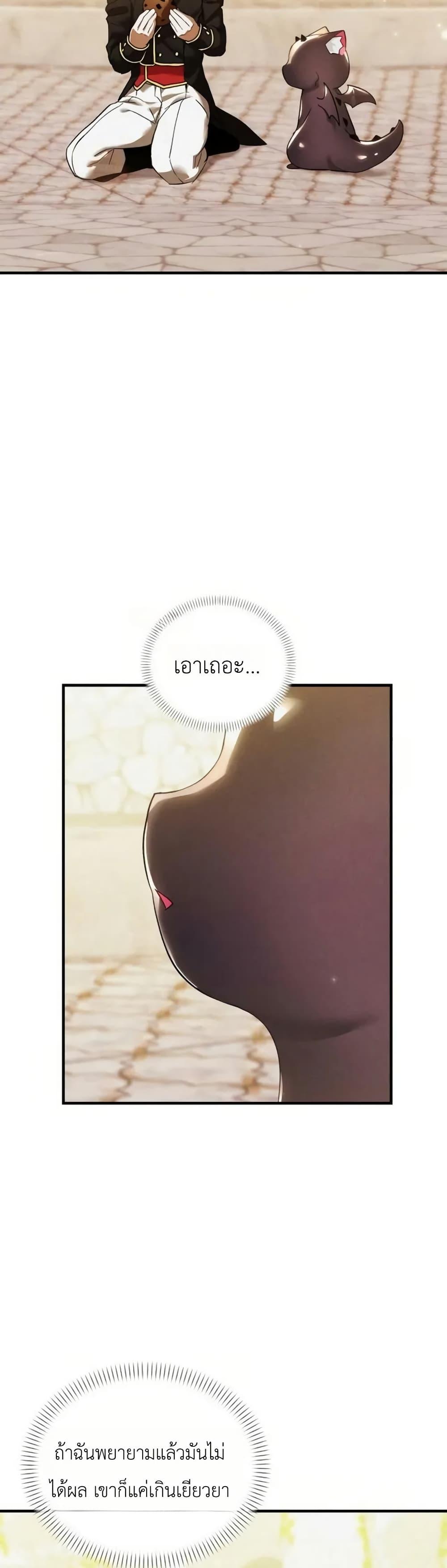 Manga-lc-com อ่านมังงะ อ่านการ์ตูน ออนไลน์ ฟรี One day, I became a hatchling ตอนที่ 1 2 3 4 5 6 7 8 9 10 11 12 13 14 ฟรี ไม่มีโฆษณา Manga-lc - อ่าน มังงะ อ่าน การ์ตูน ออนไลน์ อ่านมังงะ ฟรี