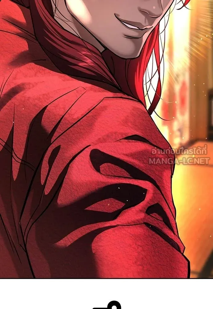 คูเซรา ตอนที่ 53 รูปที่ 270