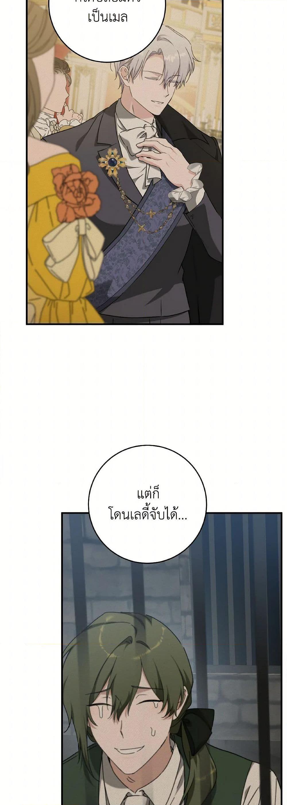 Manga-lc-com อ่านมังงะ อ่านการ์ตูน ออนไลน์ ฟรี A Dream Escape ตอนที่ 1 2 3 4 5 6 7 8 9 10 11 12 13 14 ฟรี ไม่มีโฆษณา Manga-lc - อ่าน มังงะ อ่าน การ์ตูน ออนไลน์ อ่านมังงะ ฟรี