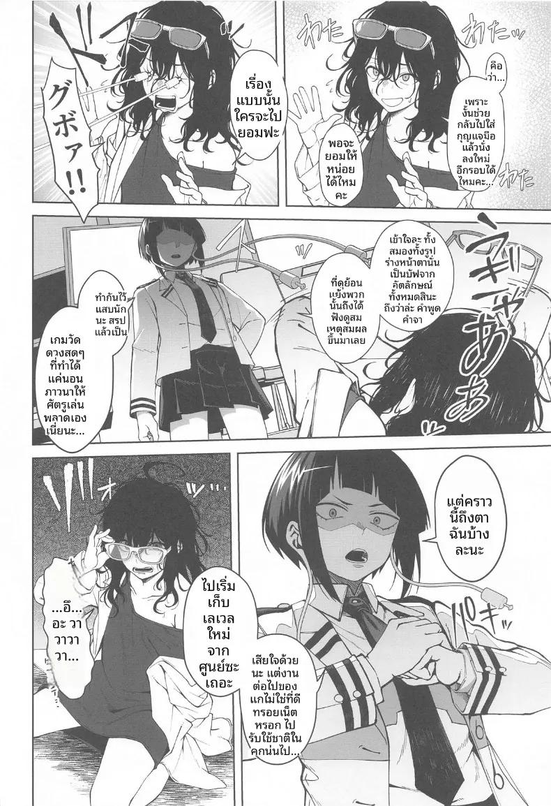 Doujin-Lc- อ่าน โดจิน มังฮวา เกาหลี ญี่ปุ่น จีน แปลไทย ปลดปล่อยขีดจำกัดอัปเลเวล (Kobaji) (My Hero Academia) ตอนที่ 1 2 3 4 5 6 7 8 9 10 11 12 13 14 ฟรี ไม่มีโฆษณา อ่าน โดจิน Manhwa เกาหลี ญี่ปุ่น จีน เรามีครบ คัดมาให้เน้นๆ โดจิน 18+ รับประกันความฟินโดย  Doujin Lc