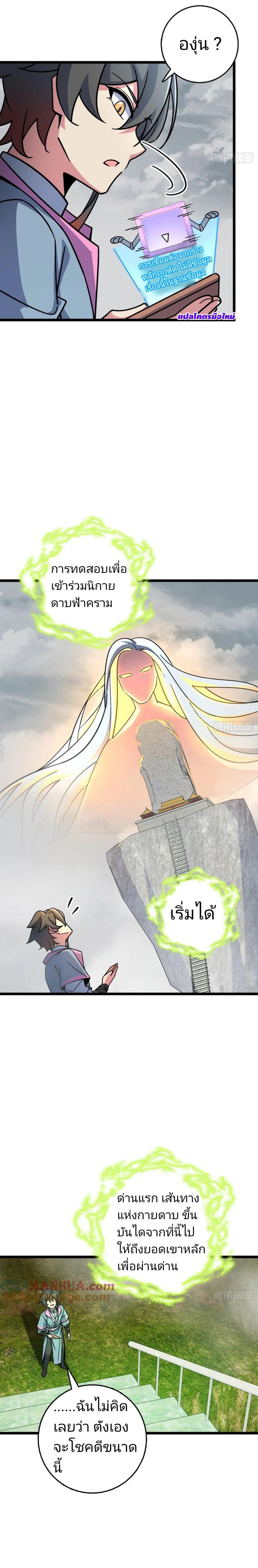 Manga-lc-com อ่านมังงะ อ่านการ์ตูน ออนไลน์ ฟรี My Master Only Breaks Through Every Time the Limit Is Reached ตอนที่ 1 2 3 4 5 6 7 8 9 10 11 12 13 14 ฟรี ไม่มีโฆษณา Manga-lc - อ่าน มังงะ อ่าน การ์ตูน ออนไลน์ อ่านมังงะ ฟรี