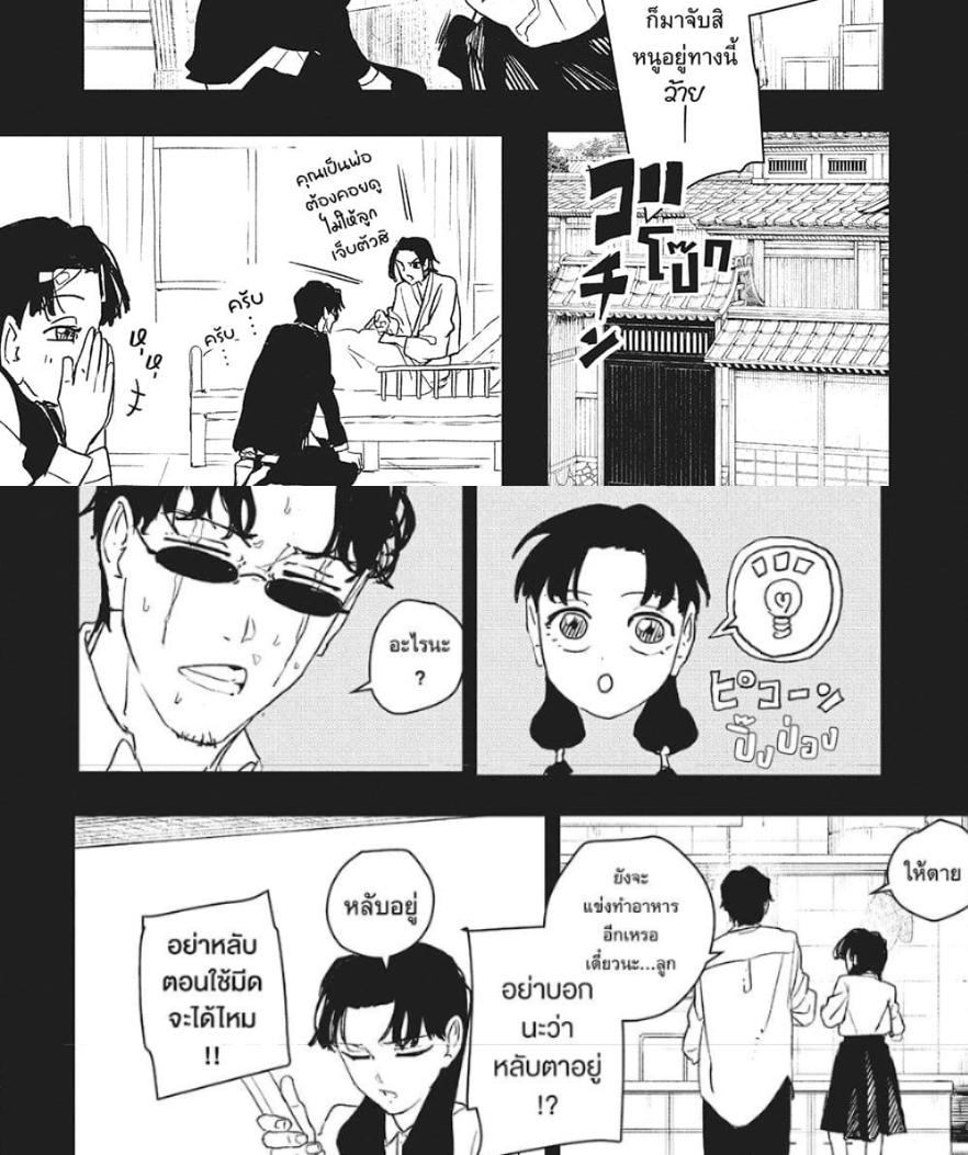 Manga-lc-com อ่านมังงะ อ่านการ์ตูน ออนไลน์ ฟรี Kagurabachi ตอนที่ 1 2 3 4 5 6 7 8 9 10 11 12 13 14 ฟรี ไม่มีโฆษณา Manga-lc - อ่าน มังงะ อ่าน การ์ตูน ออนไลน์ อ่านมังงะ ฟรี