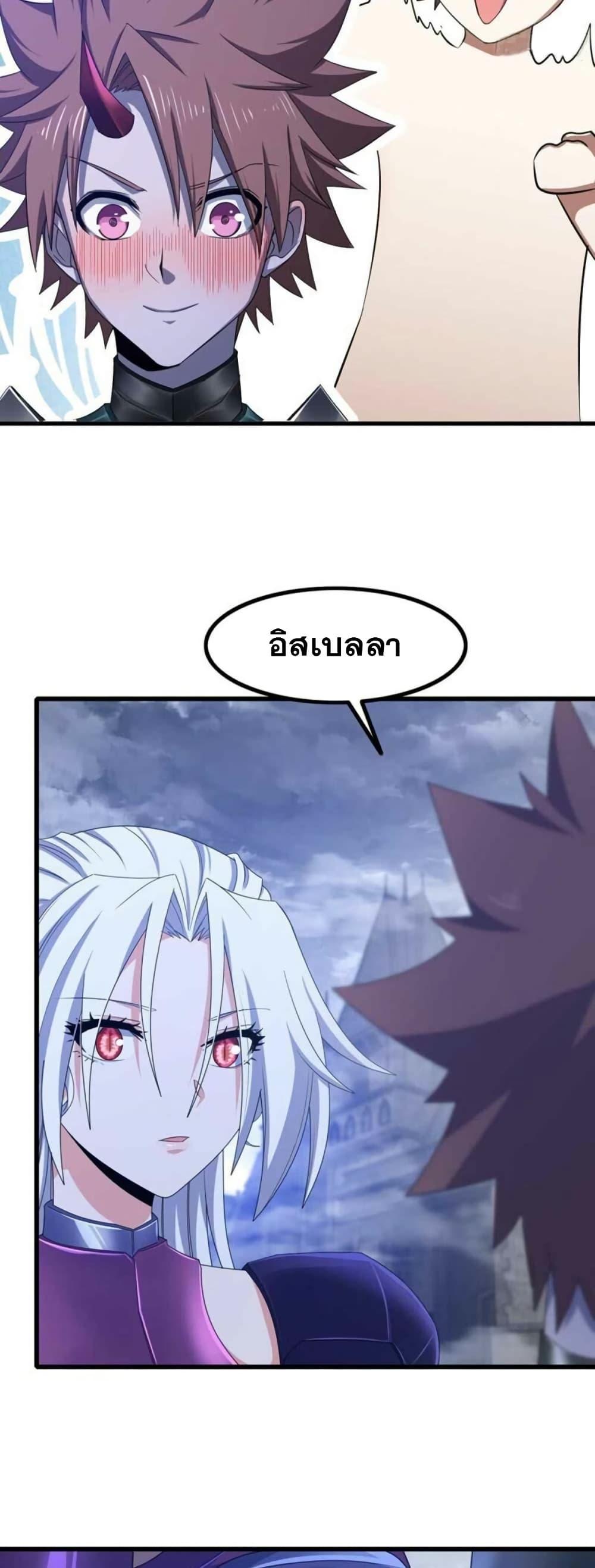 Manga-lc-com อ่านมังงะ อ่านการ์ตูน ออนไลน์ ฟรี My Wife is a Demon Queen ตอนที่ 1 2 3 4 5 6 7 8 9 10 11 12 13 14 ฟรี ไม่มีโฆษณา Manga-lc - อ่าน มังงะ อ่าน การ์ตูน ออนไลน์ อ่านมังงะ ฟรี