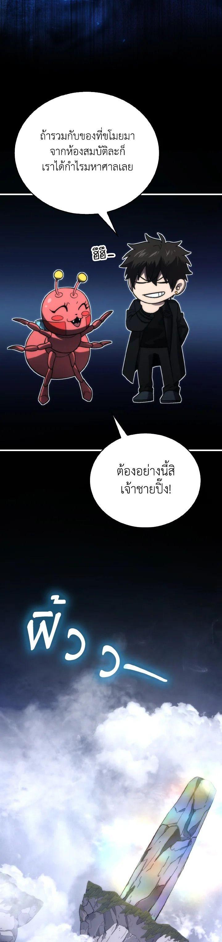 Manga-lc-com อ่านมังงะ อ่านการ์ตูน ออนไลน์ ฟรี The Demon King Levels Up ตอนที่ 1 2 3 4 5 6 7 8 9 10 11 12 13 14 ฟรี ไม่มีโฆษณา Manga-lc - อ่าน มังงะ อ่าน การ์ตูน ออนไลน์ อ่านมังงะ ฟรี