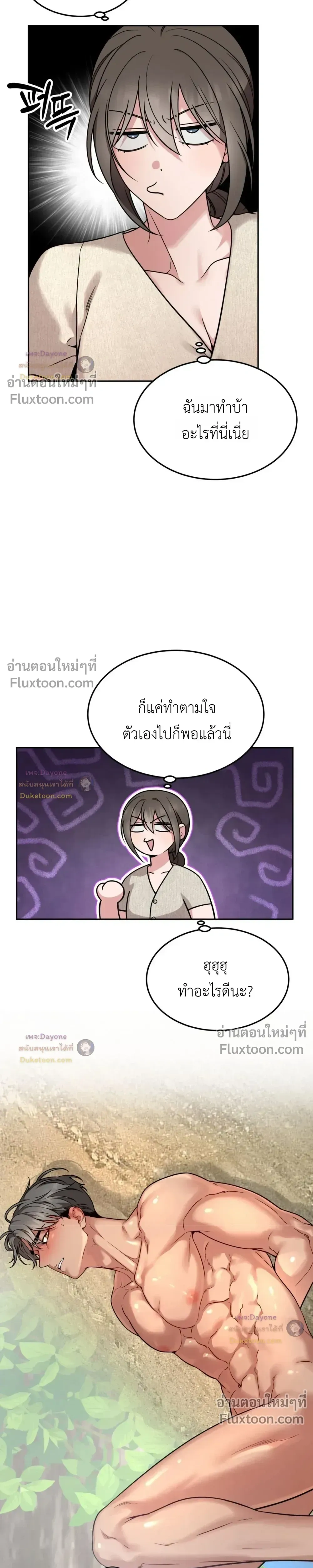 Doujin-Lc- อ่าน โดจิน มังฮวา เกาหลี ญี่ปุ่น จีน แปลไทย Want to be Obscene with Me อยากมันกับฉันมั้ย ตอนที่ 1 2 3 4 5 6 7 8 9 10 11 12 13 14 ฟรี ไม่มีโฆษณา อ่าน โดจิน Manhwa เกาหลี ญี่ปุ่น จีน เรามีครบ คัดมาให้เน้นๆ โดจิน 18+ รับประกันความฟินโดย  Doujin Lc