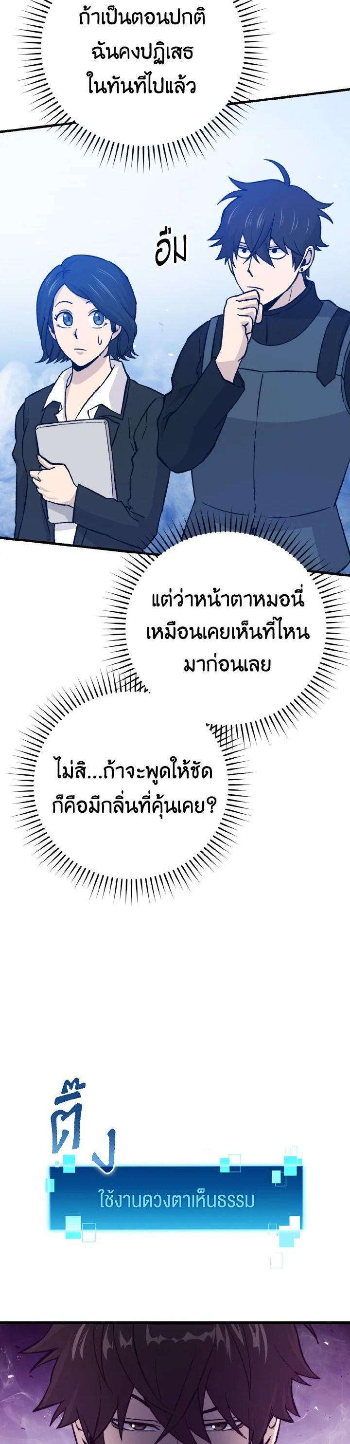 Manga-lc-com อ่านมังงะ อ่านการ์ตูน ออนไลน์ ฟรี The Demon King Levels Up ตอนที่ 1 2 3 4 5 6 7 8 9 10 11 12 13 14 ฟรี ไม่มีโฆษณา Manga-lc - อ่าน มังงะ อ่าน การ์ตูน ออนไลน์ อ่านมังงะ ฟรี