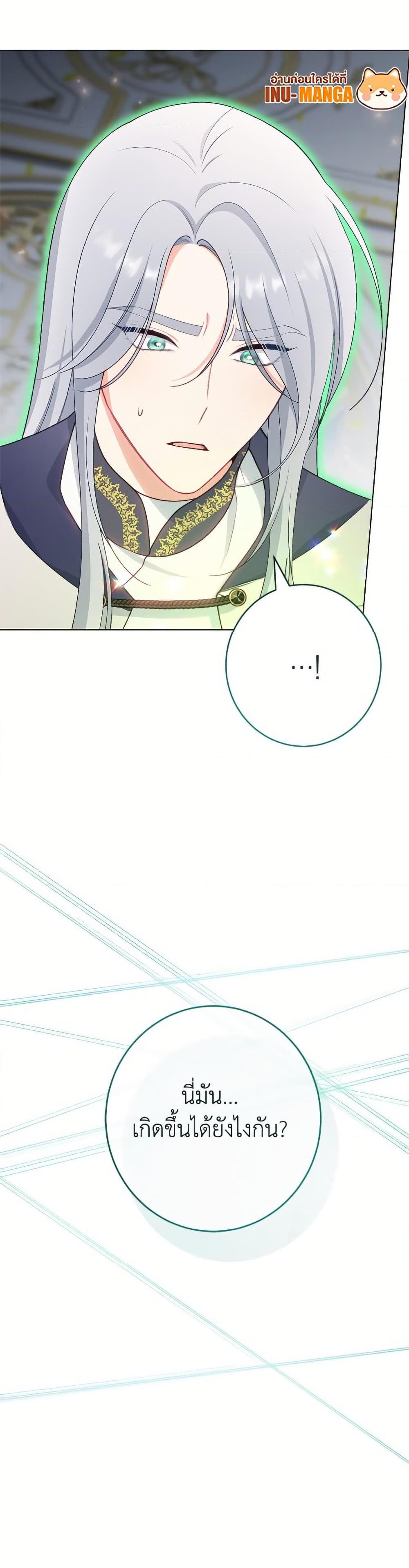 Manga-lc-com อ่านมังงะ อ่านการ์ตูน ออนไลน์ ฟรี The Villainess Empress’s Attendant ตอนที่ 1 2 3 4 5 6 7 8 9 10 11 12 13 14 ฟรี ไม่มีโฆษณา Manga-lc - อ่าน มังงะ อ่าน การ์ตูน ออนไลน์ อ่านมังงะ ฟรี