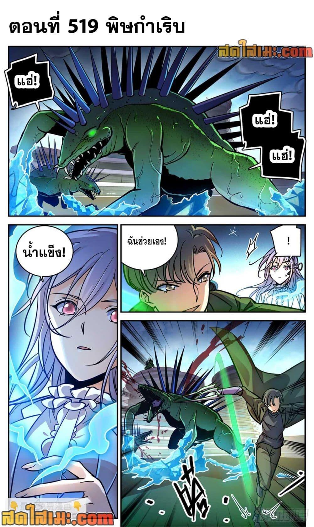Manga-lc-com อ่านมังงะ อ่านการ์ตูน ออนไลน์ ฟรี Versatile Mage จอมเวทย์เต็มพิกัด ตอนที่ 1 2 3 4 5 6 7 8 9 10 11 12 13 14 ฟรี ไม่มีโฆษณา Manga-lc - อ่าน มังงะ อ่าน การ์ตูน ออนไลน์ อ่านมังงะ ฟรี