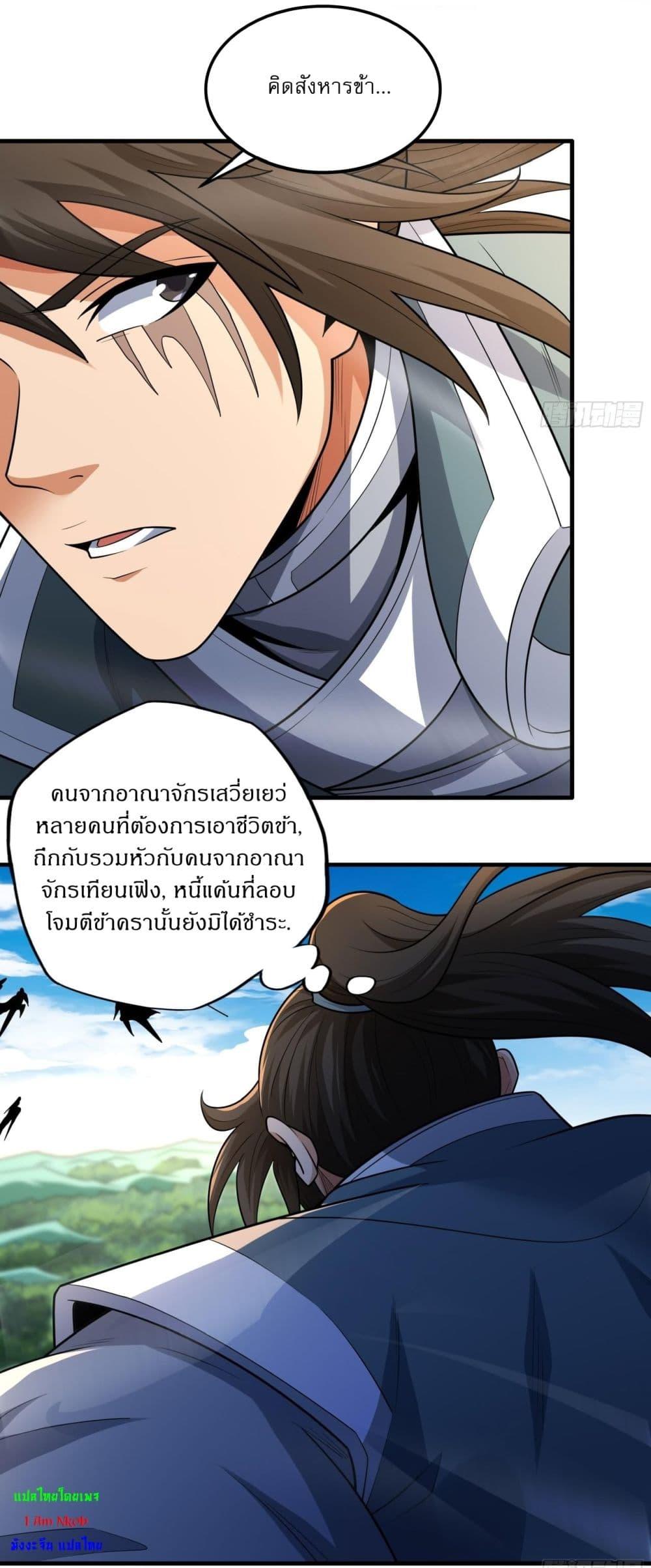 Manga-lc-com อ่านมังงะ อ่านการ์ตูน ออนไลน์ ฟรี God of Martial Arts ตอนที่ 1 2 3 4 5 6 7 8 9 10 11 12 13 14 ฟรี ไม่มีโฆษณา Manga-lc - อ่าน มังงะ อ่าน การ์ตูน ออนไลน์ อ่านมังงะ ฟรี