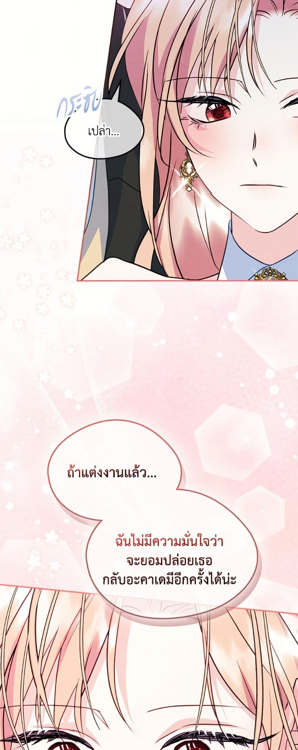 Manga-lc-com อ่านมังงะ อ่านการ์ตูน ออนไลน์ ฟรี I Became The Male Lead’s Female Friend ตอนที่ 1 2 3 4 5 6 7 8 9 10 11 12 13 14 ฟรี ไม่มีโฆษณา Manga-lc - อ่าน มังงะ อ่าน การ์ตูน ออนไลน์ อ่านมังงะ ฟรี
