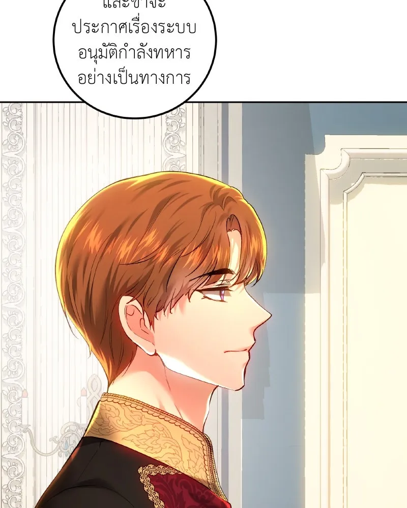 เจ้าหญิงคลั่งแห่งวังหลวง ตอนที่ 97 รูปที่ 121