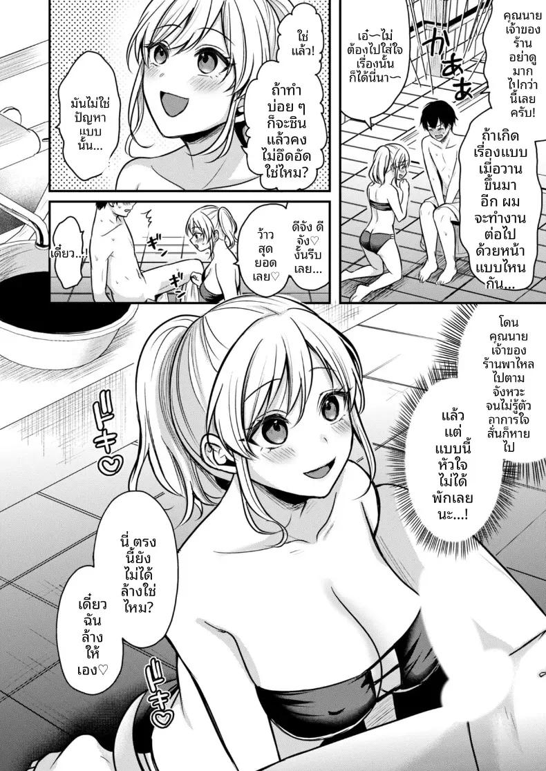 Doujin-Lc- อ่าน โดจิน มังฮวา เกาหลี ญี่ปุ่น จีน แปลไทย ปิดเทอมหน้าร้อนกับโอคามิสาวเเกล [Pei] ตอนที่ 1 2 3 4 5 6 7 8 9 10 11 12 13 14 ฟรี ไม่มีโฆษณา อ่าน โดจิน Manhwa เกาหลี ญี่ปุ่น จีน เรามีครบ คัดมาให้เน้นๆ โดจิน 18+ รับประกันความฟินโดย  Doujin Lc