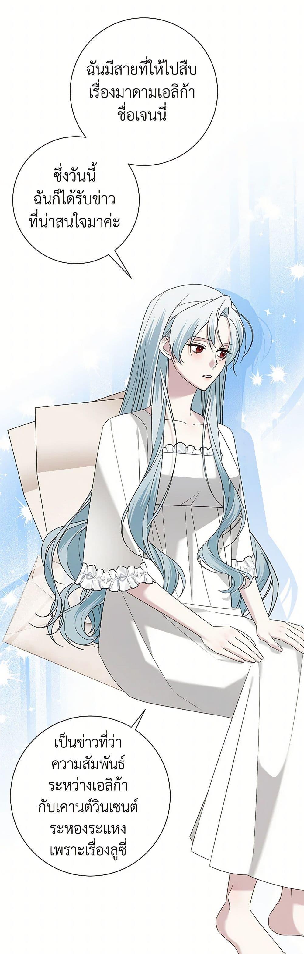 Manga-lc-com อ่านมังงะ อ่านการ์ตูน ออนไลน์ ฟรี Somehow, My Tyrant Husband Has Became Cautious ตอนที่ 1 2 3 4 5 6 7 8 9 10 11 12 13 14 ฟรี ไม่มีโฆษณา Manga-lc - อ่าน มังงะ อ่าน การ์ตูน ออนไลน์ อ่านมังงะ ฟรี