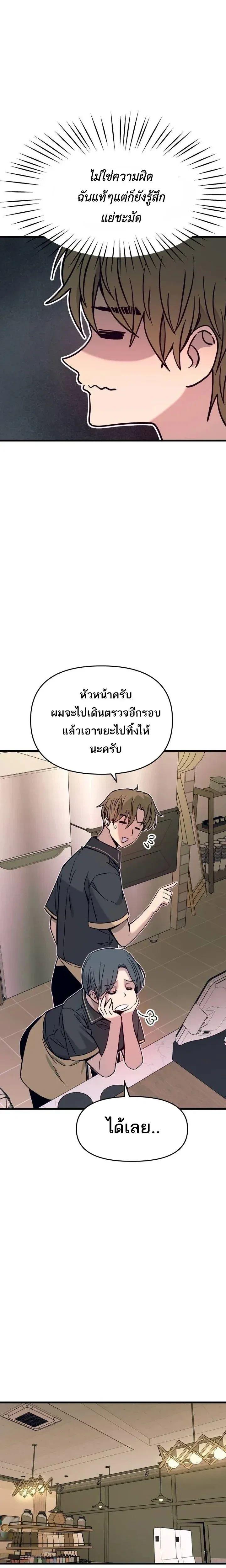 Manga-lc-com อ่านมังงะ อ่านการ์ตูน ออนไลน์ ฟรี My Bias Gets on the Last Train ตอนที่ 1 2 3 4 5 6 7 8 9 10 11 12 13 14 ฟรี ไม่มีโฆษณา Manga-lc - อ่าน มังงะ อ่าน การ์ตูน ออนไลน์ อ่านมังงะ ฟรี