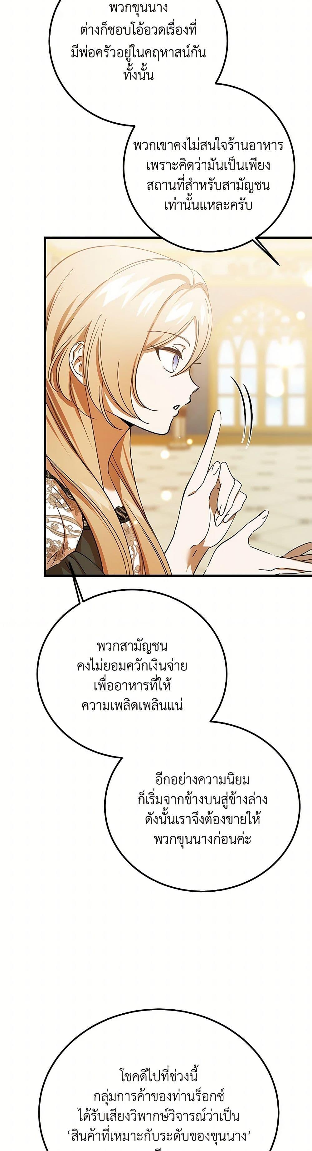 Manga-lc-com อ่านมังงะ อ่านการ์ตูน ออนไลน์ ฟรี The Devil Raises a Lady ตอนที่ 1 2 3 4 5 6 7 8 9 10 11 12 13 14 ฟรี ไม่มีโฆษณา Manga-lc - อ่าน มังงะ อ่าน การ์ตูน ออนไลน์ อ่านมังงะ ฟรี