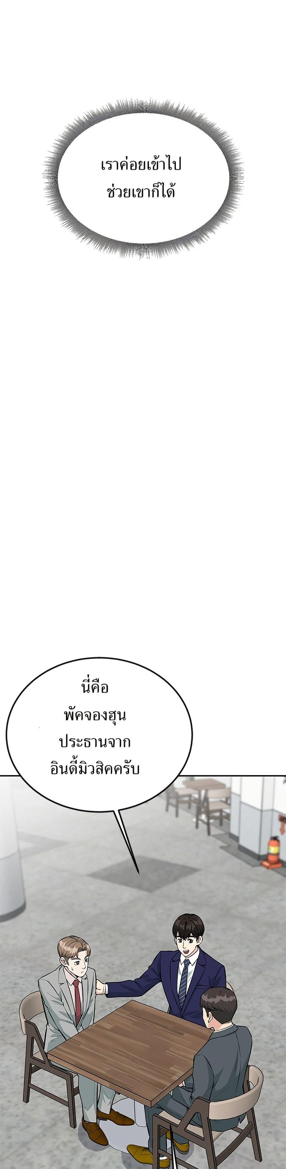 Manga-lc-com อ่านมังงะ อ่านการ์ตูน ออนไลน์ ฟรี Reincarnated as a New Employee ตอนที่ 1 2 3 4 5 6 7 8 9 10 11 12 13 14 ฟรี ไม่มีโฆษณา Manga-lc - อ่าน มังงะ อ่าน การ์ตูน ออนไลน์ อ่านมังงะ ฟรี