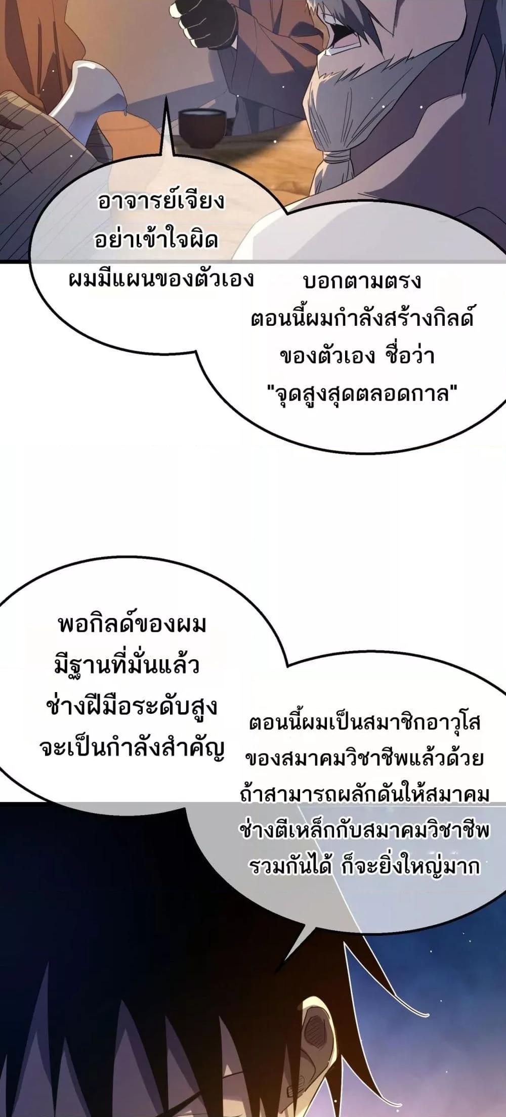 Manga-lc-com อ่านมังงะ อ่านการ์ตูน ออนไลน์ ฟรี MyPassiveSkil ตอนที่ 1 2 3 4 5 6 7 8 9 10 11 12 13 14 ฟรี ไม่มีโฆษณา Manga-lc - อ่าน มังงะ อ่าน การ์ตูน ออนไลน์ อ่านมังงะ ฟรี