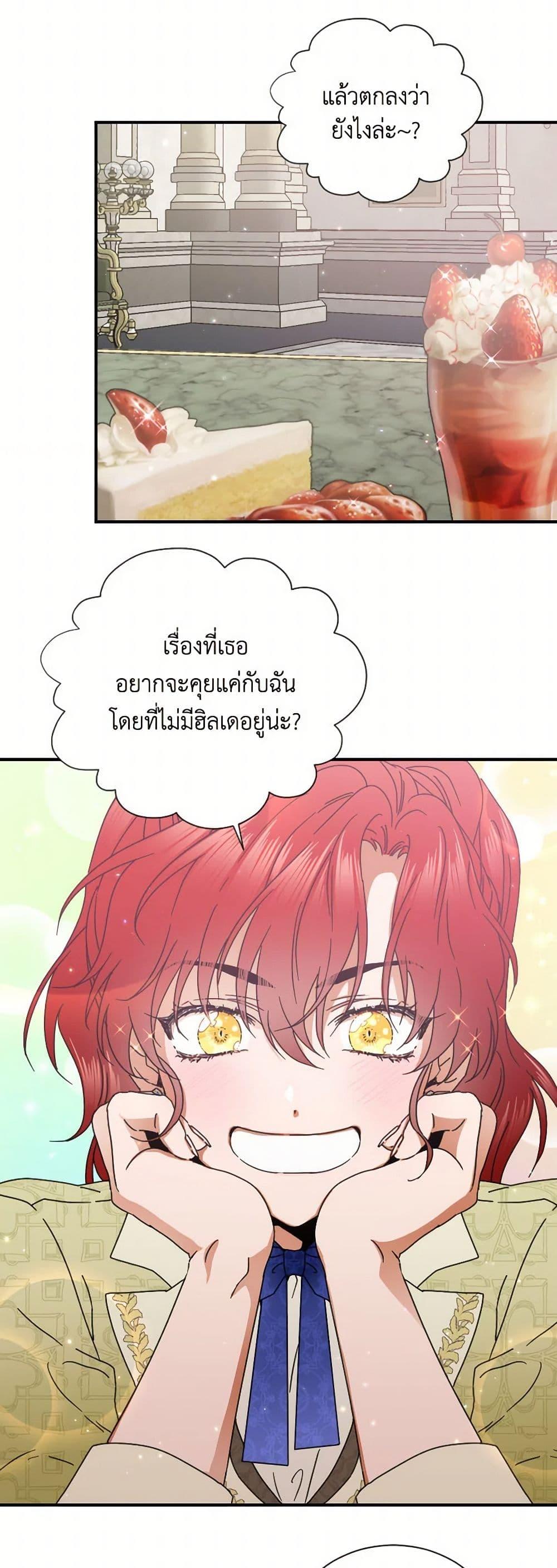 Manga-lc-com อ่านมังงะ อ่านการ์ตูน ออนไลน์ ฟรี Lady Baby ตอนที่ 1 2 3 4 5 6 7 8 9 10 11 12 13 14 ฟรี ไม่มีโฆษณา Manga-lc - อ่าน มังงะ อ่าน การ์ตูน ออนไลน์ อ่านมังงะ ฟรี