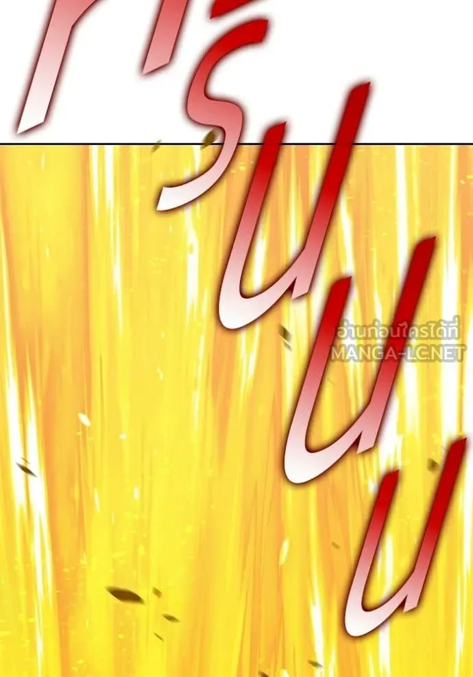 +99 ท่อนไม้ ตอนที่ 176 รูปที่ 429