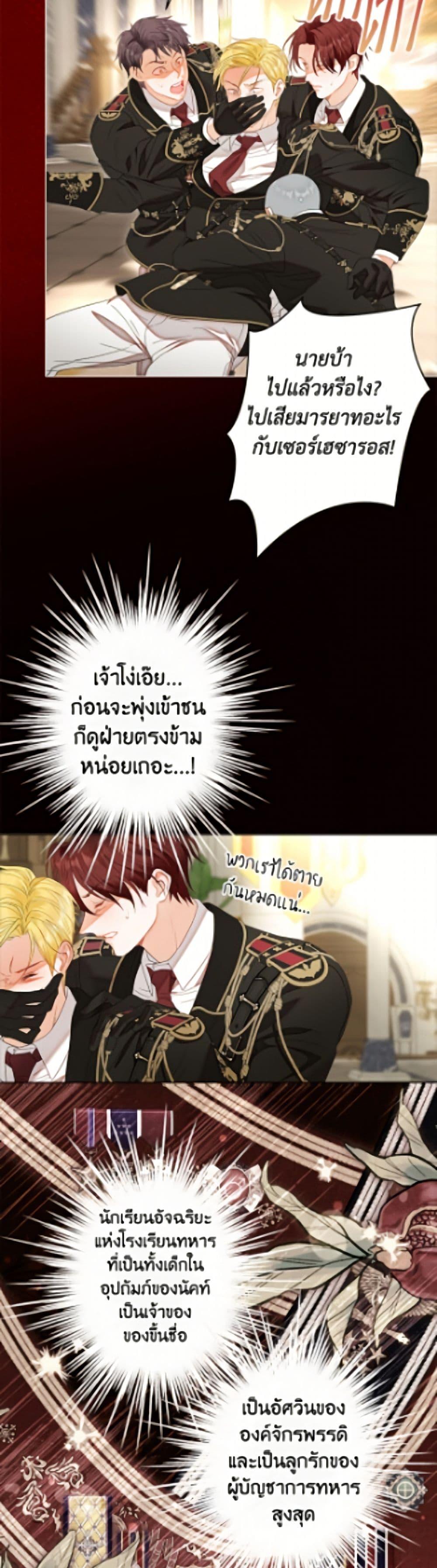Manga-lc-com อ่านมังงะ อ่านการ์ตูน ออนไลน์ ฟรี The World Without My Sister Who Everyone Loved ตอนที่ 1 2 3 4 5 6 7 8 9 10 11 12 13 14 ฟรี ไม่มีโฆษณา Manga-lc - อ่าน มังงะ อ่าน การ์ตูน ออนไลน์ อ่านมังงะ ฟรี
